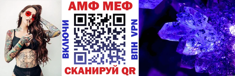 Купить где  Кириллов  Amphetamine Розовый 