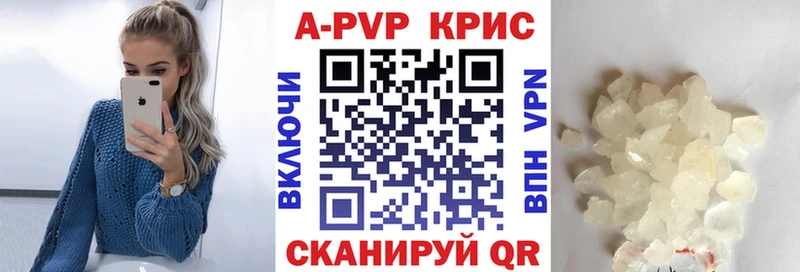 Купить где  Кириллов  Alfa_PVP СК 