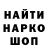 ГЕРОИН гречка ED PR