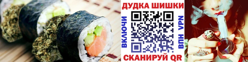 Купить закладки  Кириллов  Еда ТГК марихуана 