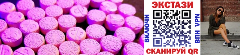 Купить где  Кириллов  Ecstasy Cube 