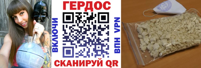Купить  Кириллов  ГЕРОИН герыч 