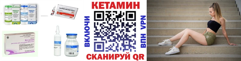 Купить закладки  Кириллов  Кетамин VHQ 