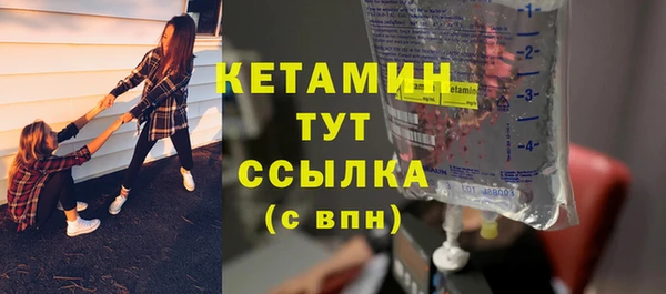 соль ск Горно-Алтайск