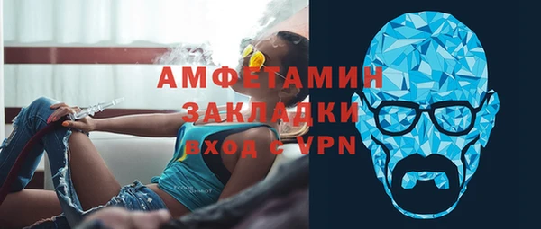 соль ск Горно-Алтайск