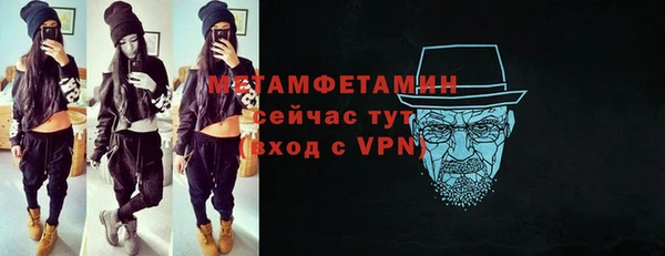 прущая мука Вязники