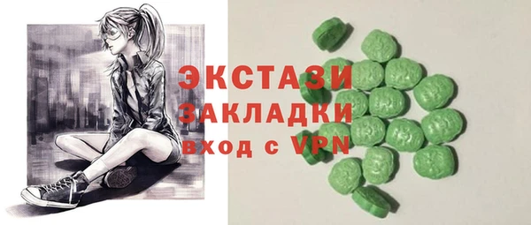 первитин Горняк