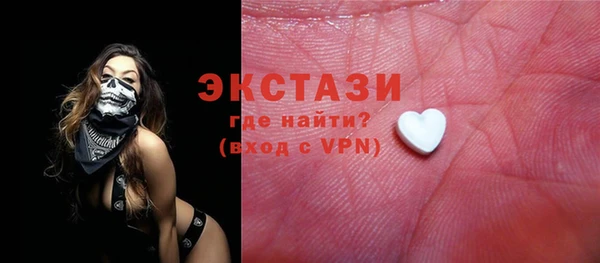 первитин Горняк