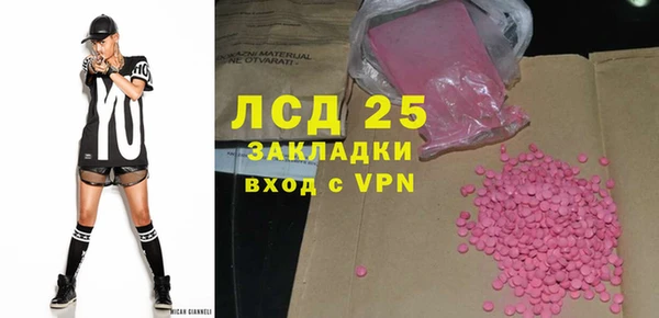 первитин Горняк