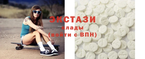 первитин Горняк