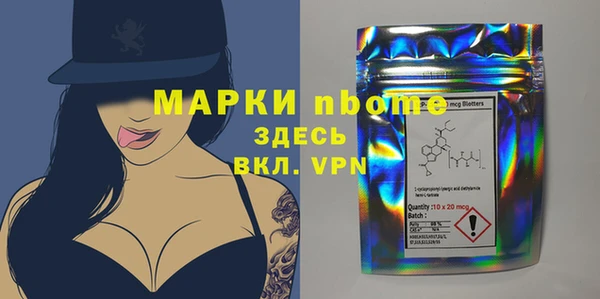 первитин Горнозаводск
