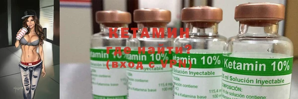 первитин Горнозаводск