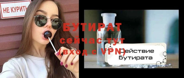 первитин Горнозаводск
