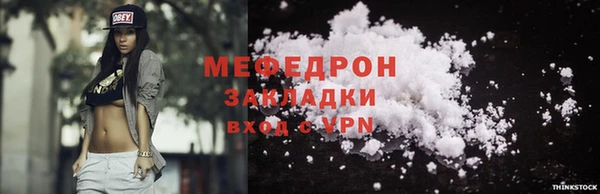 соль ск Горно-Алтайск