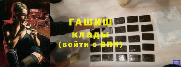 первитин Горняк