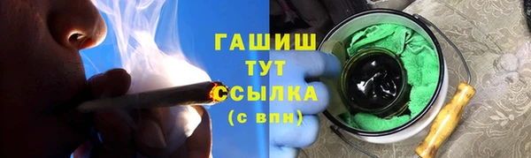 первитин Горнозаводск