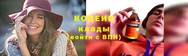 первитин Горняк