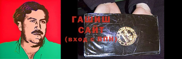 первитин Горнозаводск