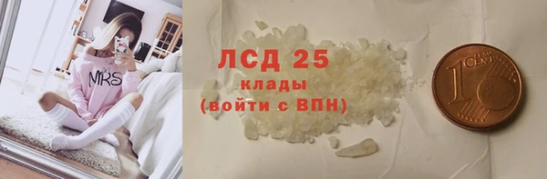 первитин Горнозаводск