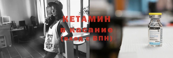 соль ск Горно-Алтайск