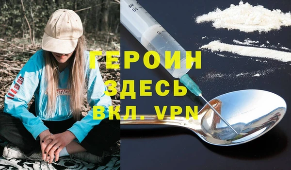 соль ск Горно-Алтайск