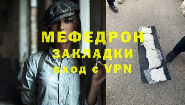соль ск Горно-Алтайск