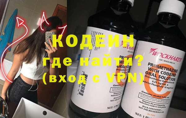 первитин Горняк