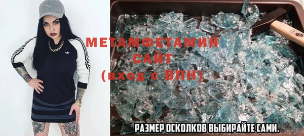 первитин Горнозаводск