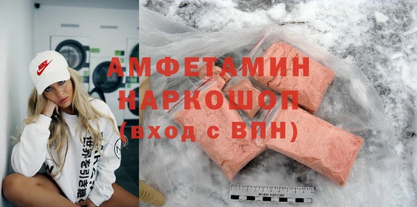 первитин Горнозаводск