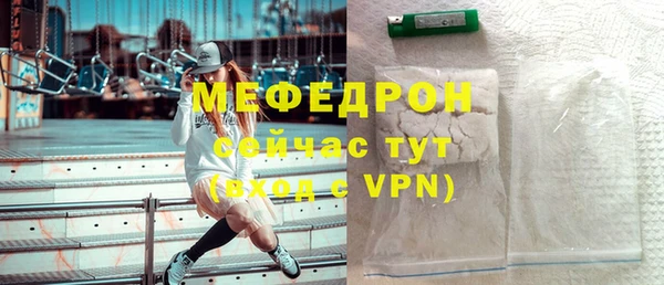 соль ск Горно-Алтайск