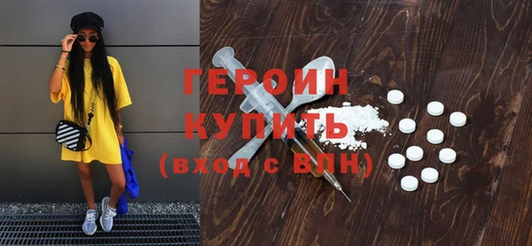 первитин Горнозаводск