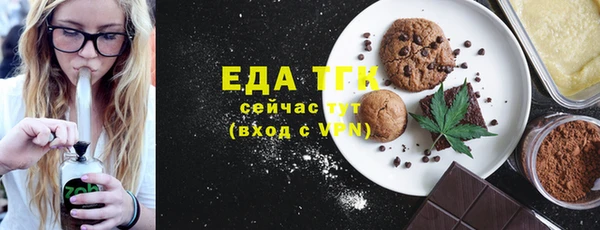 первитин Горняк
