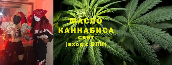 соль ск Горно-Алтайск