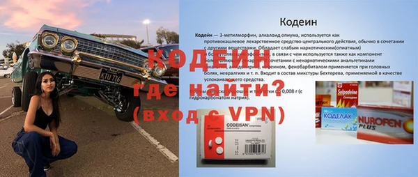 первитин Горнозаводск