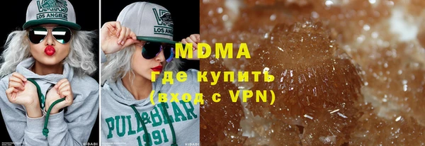 первитин Горняк