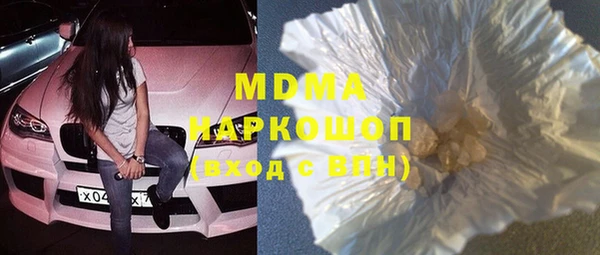 первитин Горняк