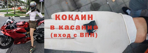 первитин Горнозаводск