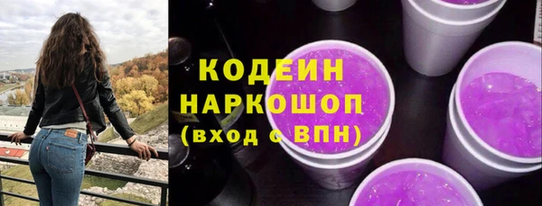 сатива Вязьма