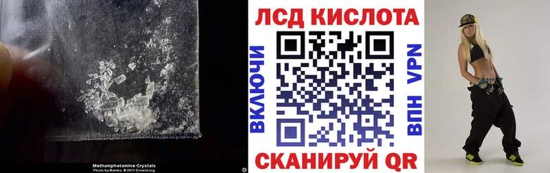 Купить  Кириллов  ЛСД экстази кислота 