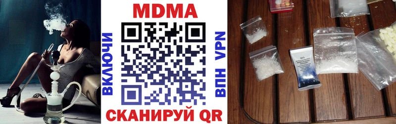 Купить где  Кириллов  MDMA Molly 