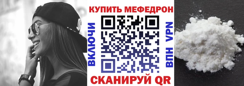 Купить  Кириллов  Меф VHQ 
