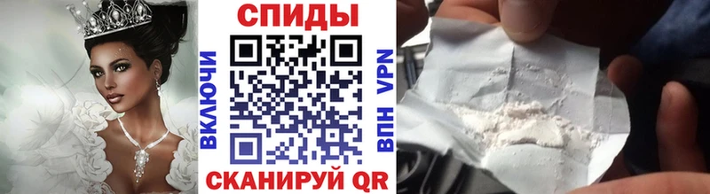 Первитин кристалл  Купить закладки  Кириллов 