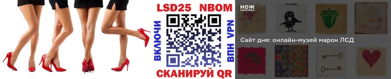 Марки N-bome 1,5мг  Купить закладки  Кириллов 