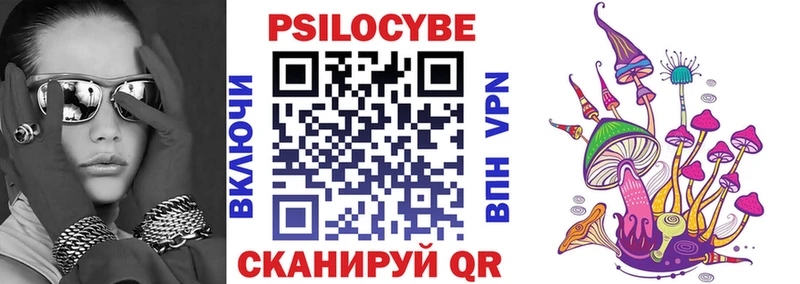 Псилоцибиновые грибы Psilocybine cubensis  Купить закладки  Кириллов 